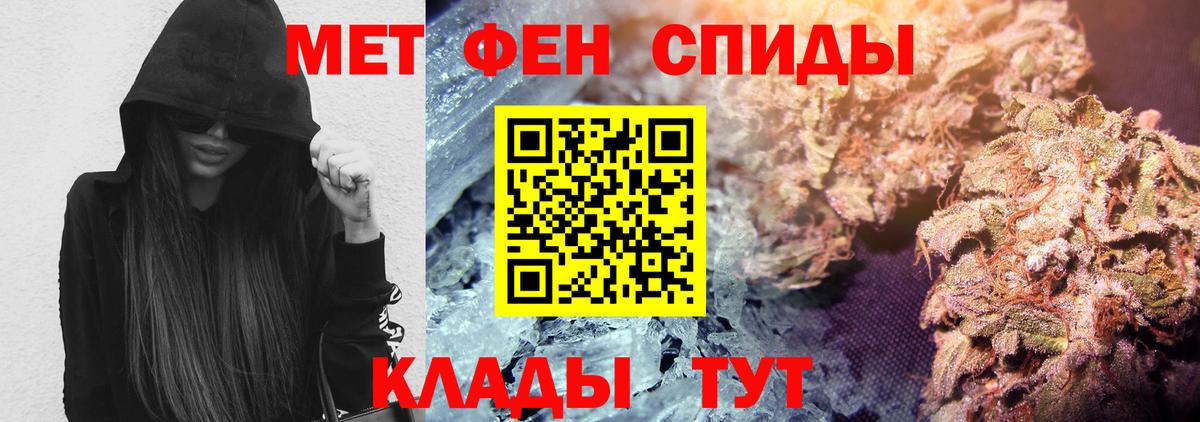 АМФ 98% Сергиев Посад