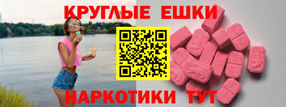 Сергиев Посад  Ecstasy диски  Вход с VPN  ЭКСТАЗИ  Экстази диски 