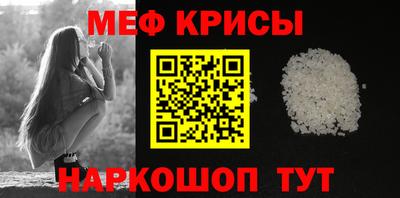трава Пугачёв