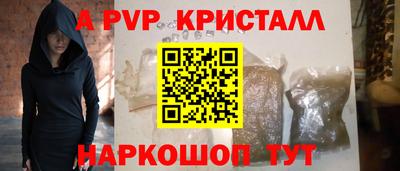 хмурый Партизанск