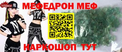 кокаин Пушкино