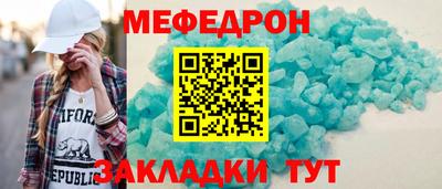 МДМА Пыть-Ях