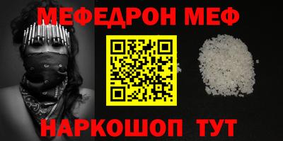 кокаин Пушкино