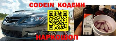 альфа пвп Первоуральск