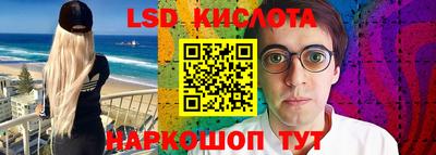 кокаин Пушкино