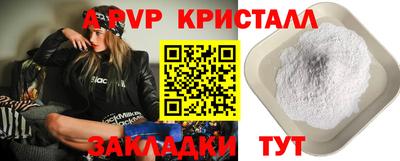 хмурый Партизанск