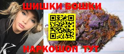 кокаин Пушкино