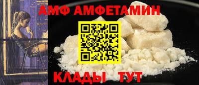 трава Пугачёв