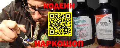 трава Пугачёв