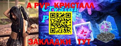 кокаин Пушкино