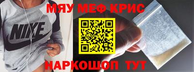 МДМА Пыть-Ях
