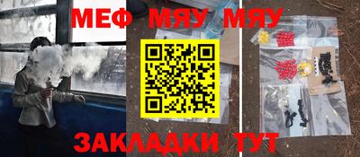 МДМА Пыть-Ях