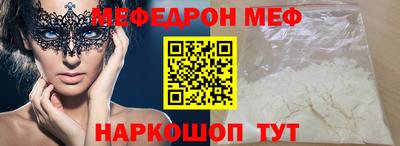 ПСИЛОЦИБИНОВЫЕ ГРИБЫ Пенза