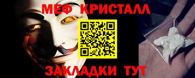 трава Пугачёв