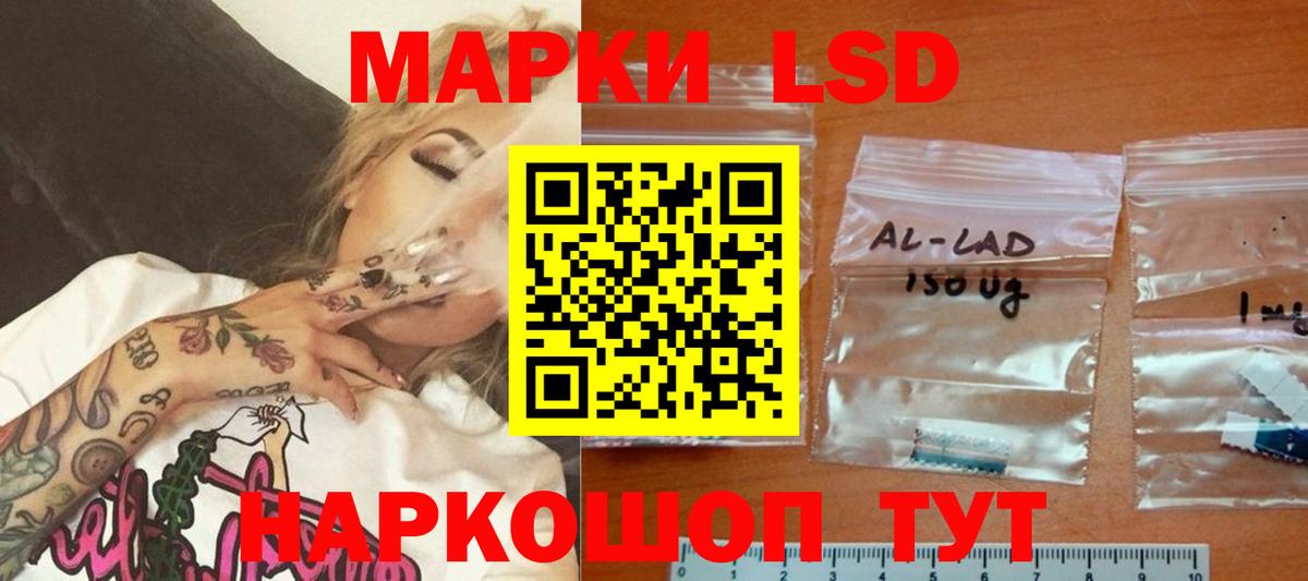 Наркошоп  Сергиев Посад  Гашиш  Вход с VPN  Меф   Alpha PVP СК кристаллы  Канабис  COCAIN  Метамфетамин 