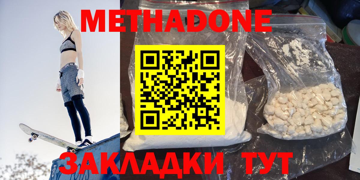 COCAIN Сергиев Посад