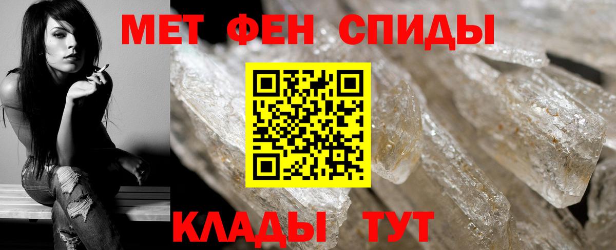 Сергиев Посад  Метамфетамин Methamphetamine  Вход с VPN  Метамфетамин Methamphetamine 