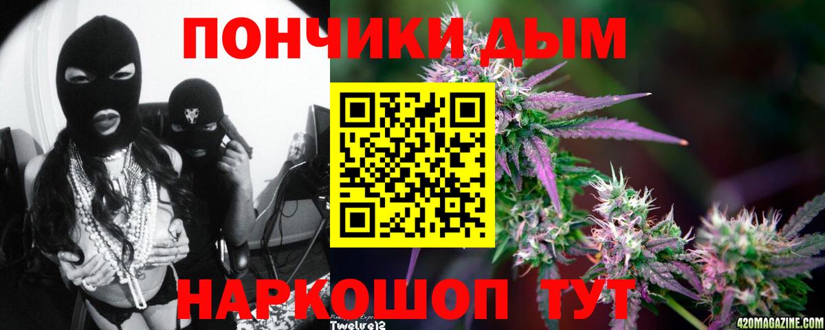 Шишки марихуана ГИДРОПОН  Вход с VPN  Канабис Bruce Banner  Сергиев Посад  Бошки марихуана AK-47 